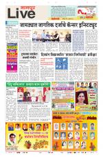 Nagpur Live
