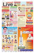 Amravati Live