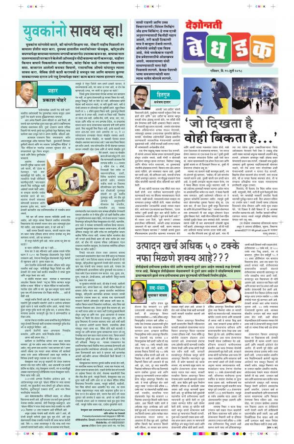 Read Now