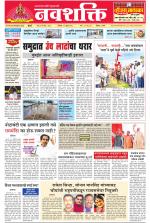 Navshakti Epaper
