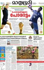 Kozhikode (includes Wayanad)