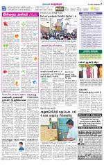 Kanchipuram-Chennai Supplement