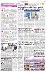 Tiruvellore-Chennai Supplement