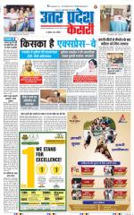 Aligarh - Punjab Kesari