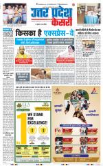 Agra - Punjab Kesari