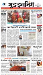 GOOD EVENING CITY INDORE