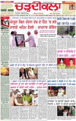 Daily Charhdikala (Haryana) 