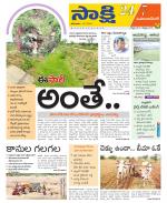 Mahabubnagar District