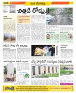 Mahabubnagar Constituencies