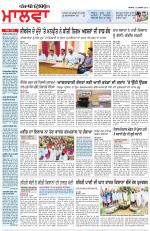 Bathinda