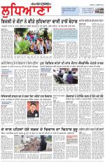Punjabi Tribune (Ludhiana)