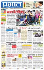 अहमदनगर आवृत्ती