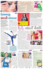 Navya Daily
