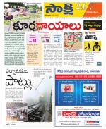 Visakhapatnam District - Old