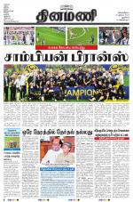 Dinamani - New Delhi