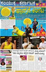 Namma Kalaburagi ಕಲಬುರಗಿ