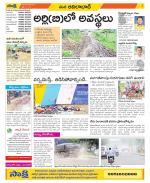 Adilabad Constituencies