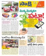 Ranga Reddy District