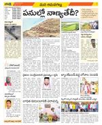 Ranga Reddy Constituencies