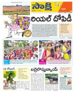 Siddipet District