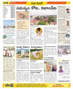 Medak Constituencies