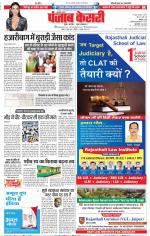 Bijnor - Punjab Kesari