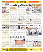 Visakhapatnam Constituencies Old