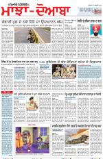 Punjabi Tribune (Majha/Doaba)