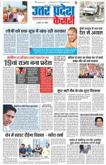 Agra - Punjab Kesari