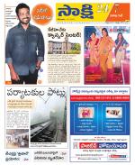 Visakhapatnam District