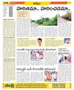 Khammam Constituencies