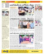 Vijayawada City Constituencies