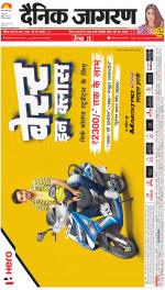 Agra Hindi ePaper, Agra Hindi Newspaper – InextLive