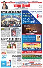 Noida - Punjab Kesari