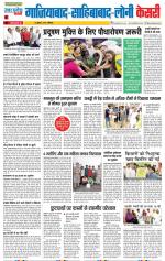 Ghaziabad - Punjab Kesari