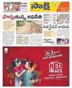 SPSR Nellore District