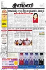 Dinamani -Tirunelveli