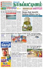 Nagai-Trichy Supplement