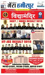 Divya Himachal Dharamsala+Mera Hamirpur +Aastha