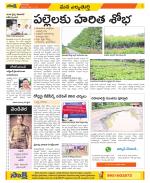 Hanamakonda Constituencies