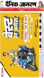 Bareilly Hindi ePaper, Bareilly Hindi Newspaper - InextLive