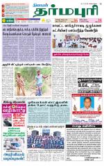 Dharmapuri-Salem Supplement