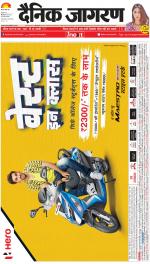 Meerut Hindi ePaper, Meerut Hindi Newspaper - InextLive