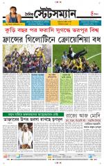 Dainik-Statesman