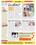 Kurnool Constituencies