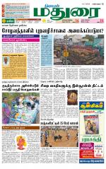 Madurai Supplement