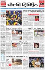 Punjabi Tribune