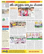 Nizamabad Constituencies