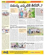 YSR Kadapa Constituencies