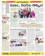 Anantapur Constituencies